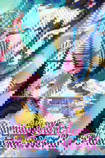 Myriad Colors Phantom World Poster