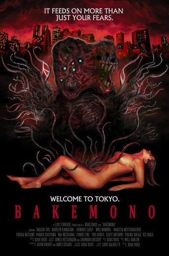 Bakemono Poster