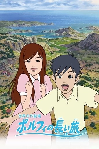 Porphy's Long Journey Poster