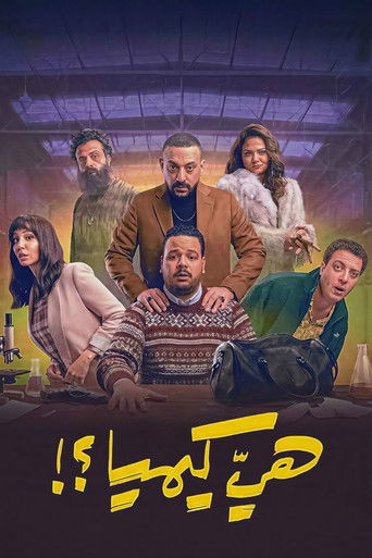 Is it Chemistry Poster