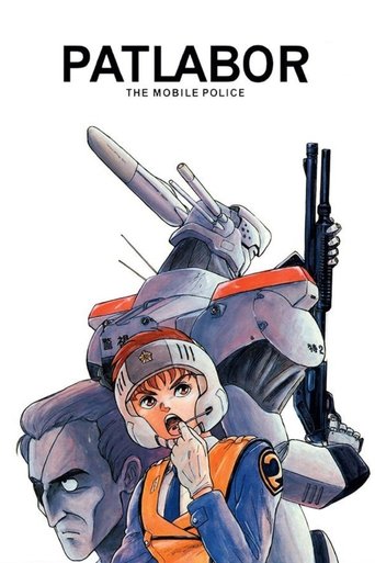 Patlabor: The Mobile Police Poster