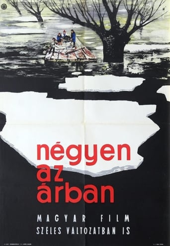 Four Children in the Flood Poster