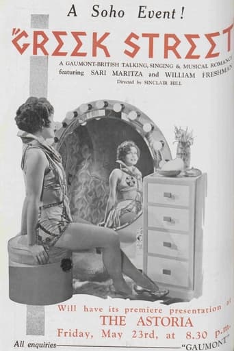 Greek Street Poster