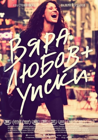 Faith, Love and Whiskey Poster