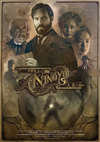 The Ningyo Poster