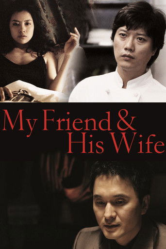 My Friend & His Wife Poster