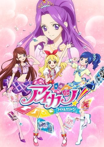Aikatsu! Poster