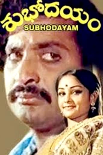 Shubhodayam Poster