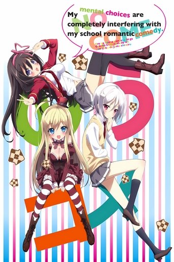 My Mental Choices Are Completely Interfering with my School Romantic Comedy Poster