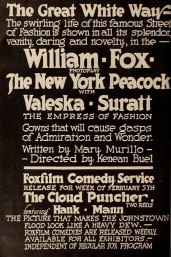 The New York Peacock Poster