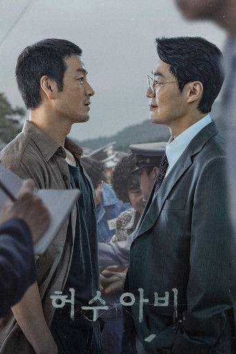 The Scarecrow Poster