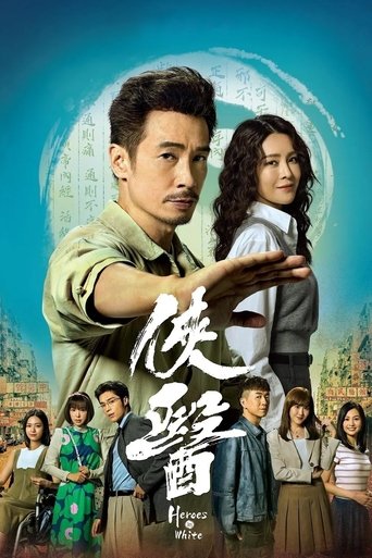 Heroes in White Poster