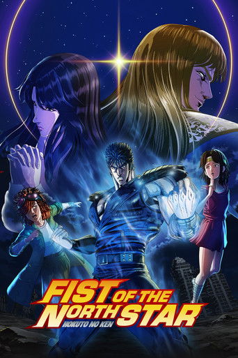 FIST OF THE NORTH STAR: HOKUTO NO KEN Poster