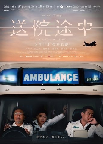 Vital Signs Poster