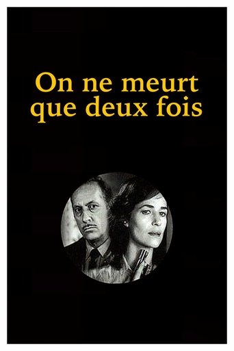 He Died with His Eyes Open Poster
