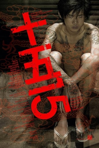 '15' Poster
