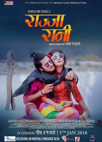 Rajja Rani Poster