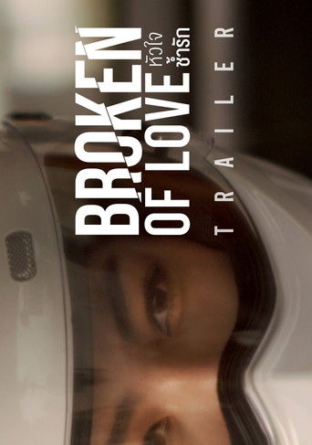 Broken of Love Poster