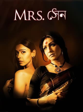Mrs Sen Poster