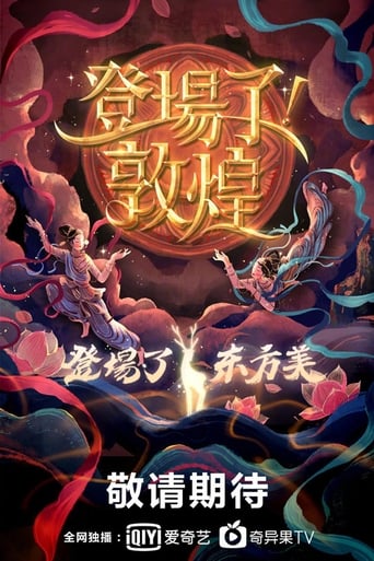 Glory Is Back Poster