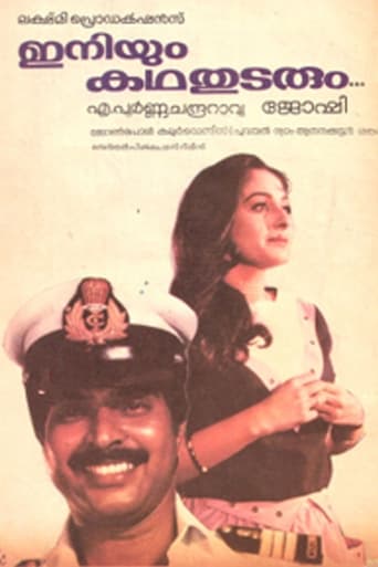 Iniyum Kadha Thudarum Poster