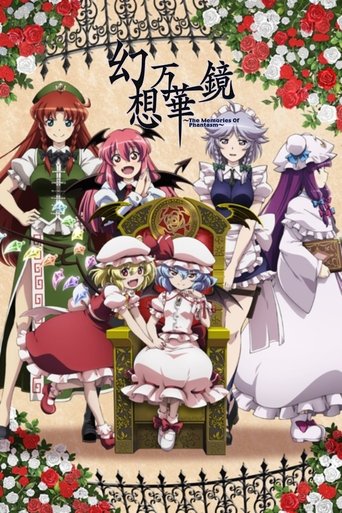 Fantasy Kaleidoscope ~The Memories of Phantasm~ Poster