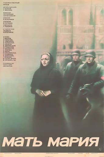 Mother Mary Poster