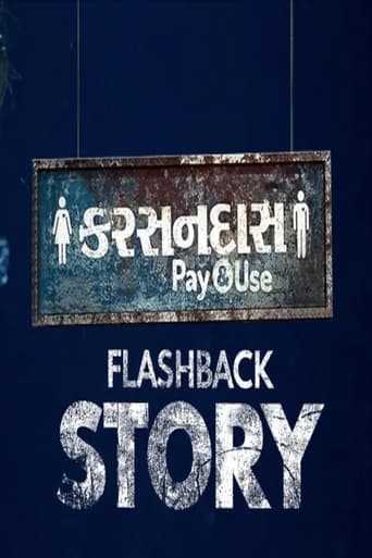 Karsandas Backstory Poster