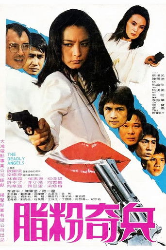 Phoenix the Raider Poster