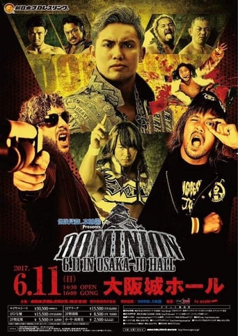 NJPW Dominion 6.11 in Osaka-jo Hall Poster
