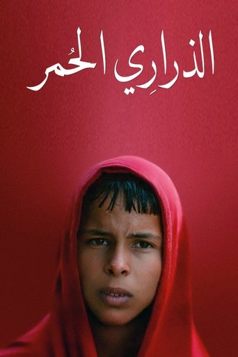Red Path Poster