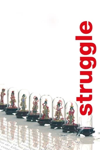 Struggle Poster