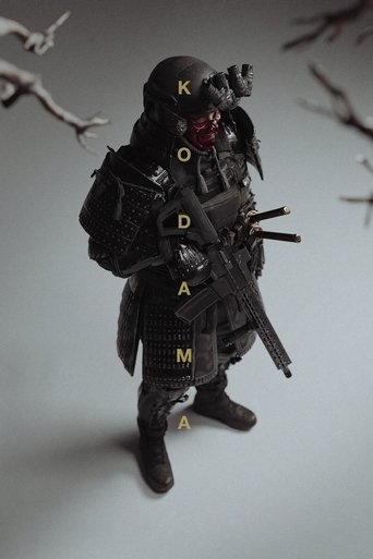 Kodama Poster