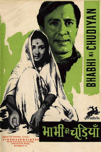 Bhabhi Ki Chudiyan Poster