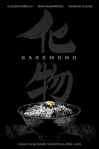 Bakemono Poster