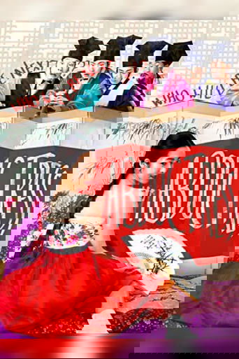 School of Youth: The Corruption of Morals Poster