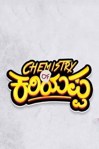 Chemistry of Kariyappa Poster