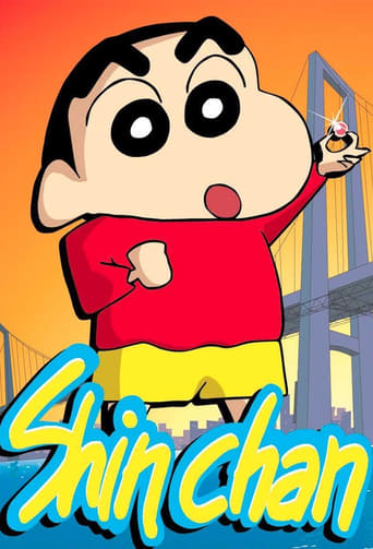 Shin Chan Poster