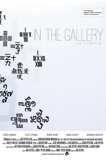 In the Gallery Poster