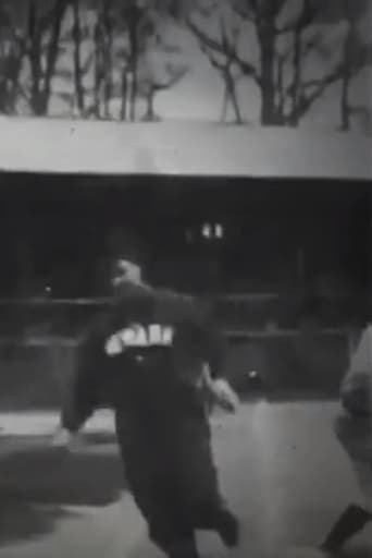 The Ball Game Poster