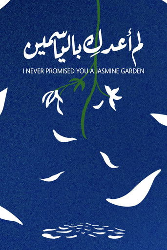I Never Promised You A Jasmine Garden