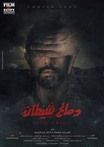 Devil’s Brain Poster