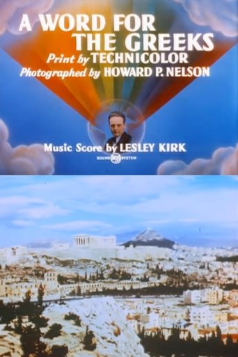 A Word for the Greeks